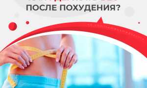 Как удержать вес в норме после похудения? Полезные советы и рекомендации