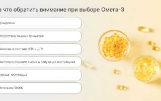 Можно ли принимать добавки с Омега-3 без перерыва и не вредно ли это для здоровья?