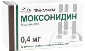 Пьют ли препарат от гипертонии моксонидин на постоянной основе для здоровья?