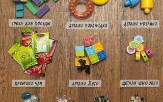 Как развить мелкую моторику рук у ребенка? Полезные советы и рекомендации