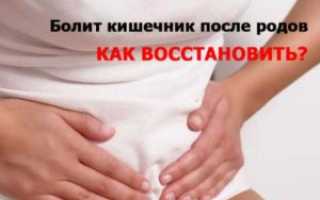 Почему после родов все болит
