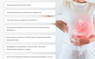 Как опознать застой желчи у взрослого человека