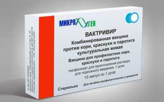Правда и мифы о комбинированной вакцине против кори, паротита и краснухи (MMR) для родителей