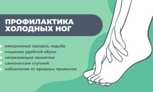 Почему у меня все время холодные ноги? 5 опасных заболеваний и их причины