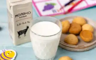 Можно ли давать детям козье молоко? Полезные советы и рекомендации