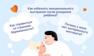 Почему возникает боль в суставах при беременности? Причины и советы