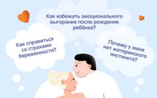 Почему возникает боль в суставах при беременности? Причины и советы