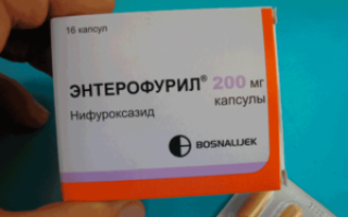 Энтерофурил при беременности 3 триместр