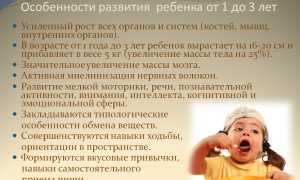 Кормление ребенка от 0 до 1 года: советы и рекомендации