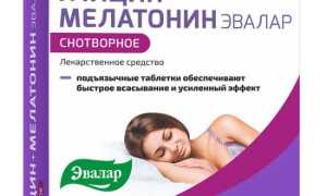 Какие снотворные таблетки не вызывают привыкания: обзор популярных лекарств и их эффектов