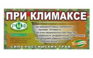 Климакс приливы лечение травами