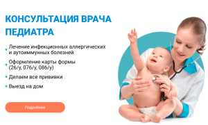ТОП-10 наиболее частых детских болезней: симптомы и профилактика для родителей