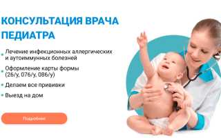 ТОП-10 наиболее частых детских болезней: симптомы и профилактика для родителей