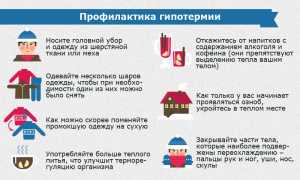 Почему ребенок мерзнет: причины холодных рук и ног при обычной температуре и способы решения проблемы