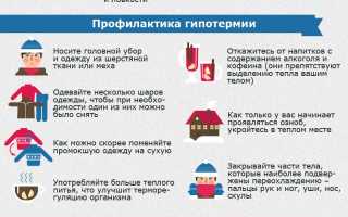 Почему ребенок мерзнет: причины холодных рук и ног при обычной температуре и способы решения проблемы
