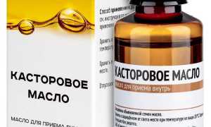 Как может помочь касторовое масло при запорах? Узнайте полезные свойства
