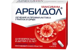Насколько эффективен арбидол против вирусов в лечении?