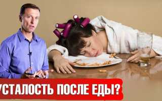 Почему клонит в сон от сладкого? Как это связано с реактивной гипогликемией и здоровьем?