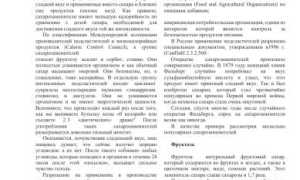 Почему сахарозаменители вредны, как сахар? Узнайте больше о последствиях