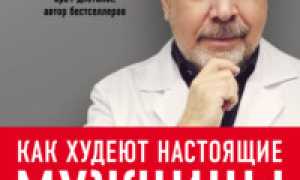 Как работает диета доктора Ковалькова для похудения и насколько она эффективна в долгосрочной перспективе