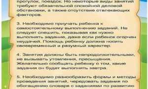 Учим ребенка говорить в 1 год: методики и рекомендации для родителей