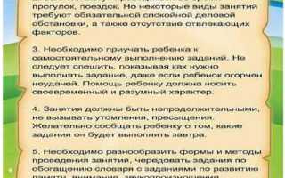 Учим ребенка говорить в 1 год: методики и рекомендации для родителей