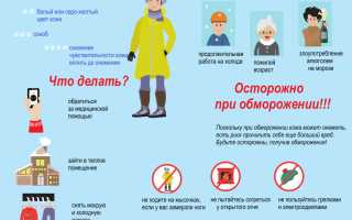 Низкая температура тела: как её поднять для улучшения здоровья?