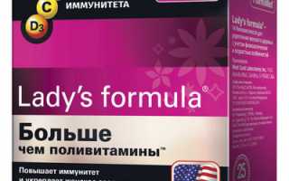 Что пропить весной для энергии и бодрости женщинам: обзор добавок и витаминов для здоровья