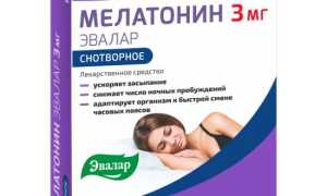Стоит ли давать детям мелатонин для улучшения сна?
