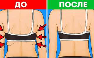 Как избавиться от жира на спине: 7 эффективных способов