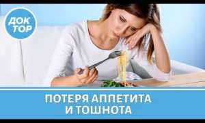 Утром нет аппетита и подташнивает: в чем причина и что делать?