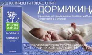 Почему ребенок плохо спит ночью и плачет? Узнайте причины и решения.