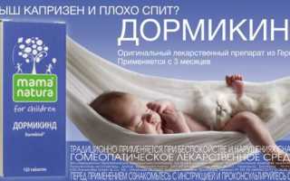 Почему ребенок плохо спит ночью и плачет? Узнайте причины и решения.