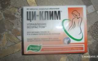 Какие таблетки принимать при климаксе бросает в жар