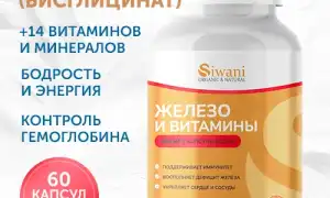 Что такое хелатное железо: чем оно лучше обычного и как его использовать?