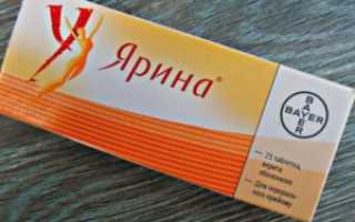 Ярина перед эко зачем