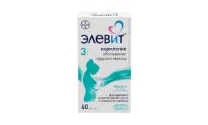 Какие витамины выбрать кормящей маме: обзор и рекомендации