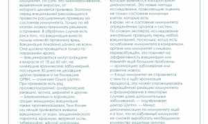 Какие прививки понадобятся для поездки в Египет в 2023 году