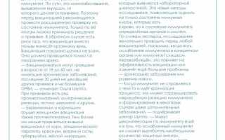 Какие прививки понадобятся для поездки в Египет в 2023 году