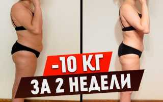 Катаемся на «Американских горках» — как похудеть на 10 килограммов за 2 недели, сохраняя здоровье