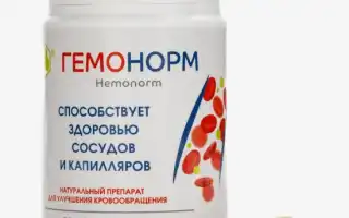 COVID-19 и разжижение крови: какие таблетки и витамины принимать для здоровья?