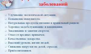 Самые распространенные болезни детей до года: причины и профилактика