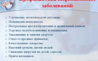 Самые распространенные болезни детей до года: причины и профилактика