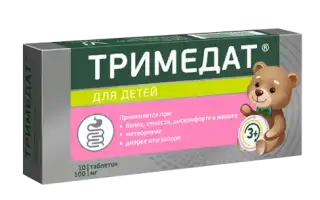 Как правильно принимать Тримедат, противопоказания и рекомендации