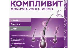 Какие витамины помогают расти волосам на голове для здоровья?