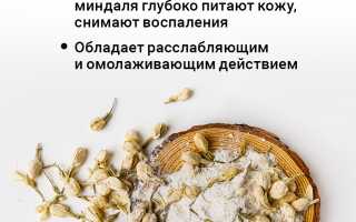 Чем полезна и вредна соль для ванн? Узнайте все нюансы