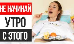 7 привычек питания, которые уничтожают ваш организм и здоровье