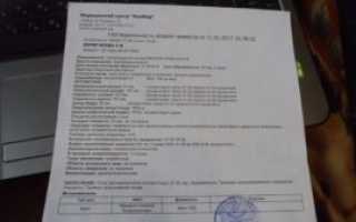 Толщина плаценты 38 мм на 38 неделе беременности