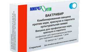 Комплексная вакцина от кори, паротита и краснухи при беременности для здоровья матери