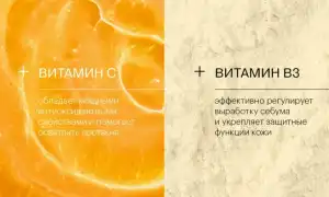 Какие витамины нужны, чтобы не было прыщей: обзор и рекомендации
